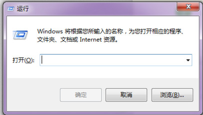 win7啟動項怎麼設置 