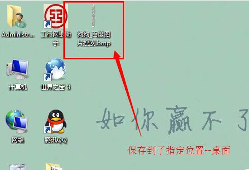 Win7系統怎麼保存網頁內容？Win7系統截取保存整個網頁內容的方法