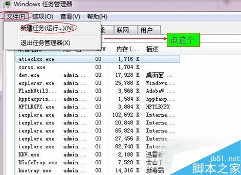 Win7開始菜單沒有運行欄如何恢復？