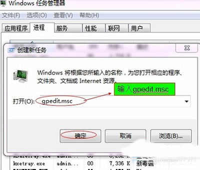 Win7開始菜單運行欄不見了