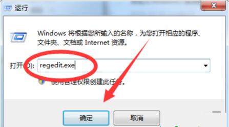 Win7壁紙自己改變被惡意篡改怎麼辦？