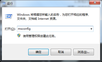 怎樣在Win7系統開啟多核處理器？ 