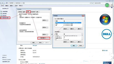 Windows臨時文件清理