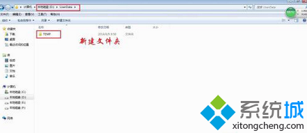 win7系統怎麼清理Windows臨時文件緩解C盤空間壓力 