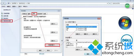 改為D：UserDataTEMP