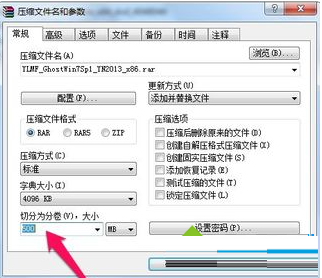 Win7無法上傳大文件到U盤,win7無法上傳文件