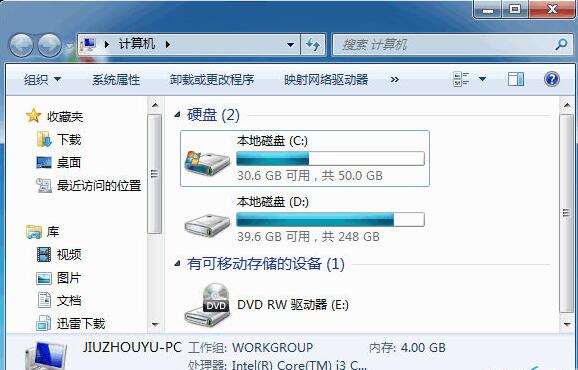 win7如何刪除搜索記錄 