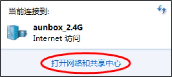 win7電腦dns在哪修改設置,怎麼修改電腦的dns,如何修改Windows電腦的DNS