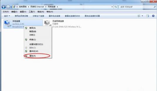 win7電腦dns在哪修改設置,怎麼修改電腦的dns,如何修改Windows電腦的DNS