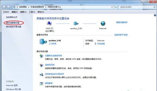 win7電腦dns在哪修改設置,怎麼修改電腦的dns,如何修改Windows電腦的DNS