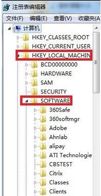 打開HKEY_LOCAL_MACHINESoftware