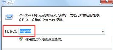 win7打開IE浏覽器彈出“Name：ocget.dll”提示框怎麼辦 