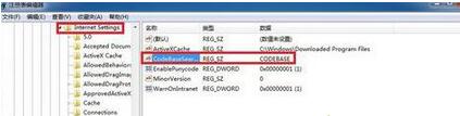 打開CodeBaseSearchPath