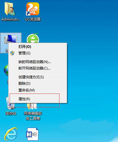 Win7安裝顯卡驅動花屏解決方法