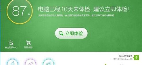 win7系統將360浏覽器設置成默認浏覽器的方法 