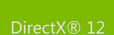 win7系統能否直接安裝Directx12