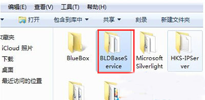 Bld Base Service卸載