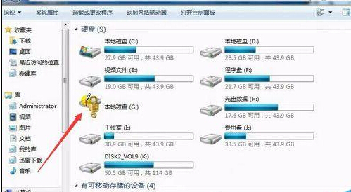 Windows7系統磁盤加密後忘記密碼怎麼辦？