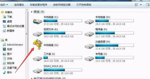 Windows7系統磁盤加密後忘記密碼怎麼辦？