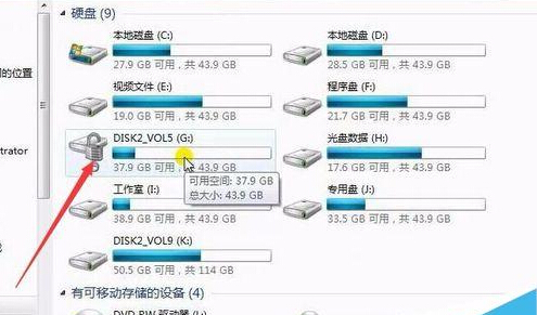 Windows7系統磁盤加密後忘記密碼怎麼辦？