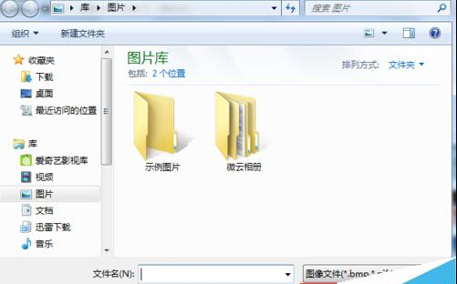 win7更改用戶賬戶圖片經驗