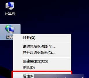 Win7無線Wifi無法連接該怎麼辦？筆記本電腦Wifi無法連接的解決方法