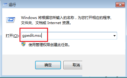 win7,win7系統計算機打不開,win7系統屬性打不開,win7計算機屬性打不開