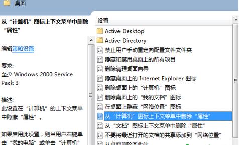 win7,win7系統計算機打不開,win7系統屬性打不開,win7計算機屬性打不開