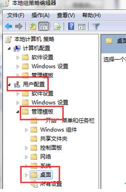 win7,win7系統計算機打不開,win7系統屬性打不開,win7計算機屬性打不開