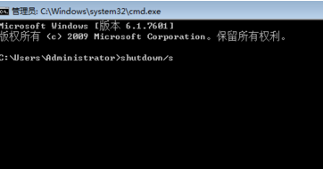  win7系統關機變成注銷,電腦關機變成注銷,win7關機變成注銷