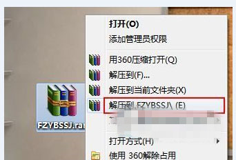 Win7系統中怎麼安裝PS字體 