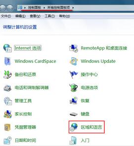 點擊“區域和語言”