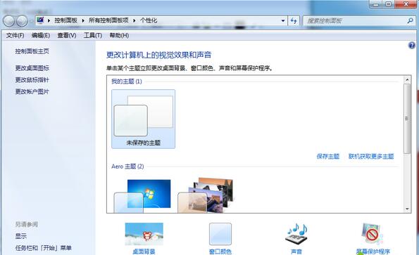 改為“windows經典”