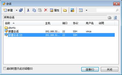 Win7使用Xshell出現亂碼解決教程 