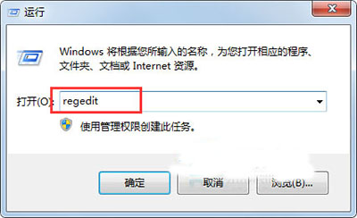 Win7文件關聯出錯怎麼取消 三聯