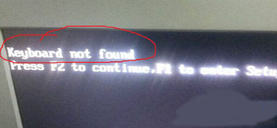 Win7無法正常開機顯示keyboard not found解決教程 