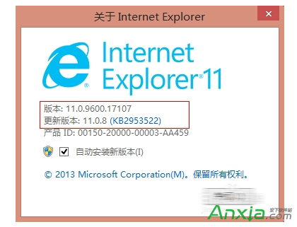 ie11浏覽器調試js,ie11浏覽器調試,ie11腳本調試