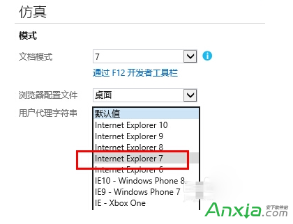 ie11浏覽器調試js,ie11浏覽器調試,ie11腳本調試