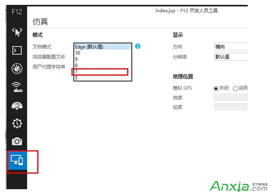 ie11浏覽器調試js,ie11浏覽器調試,ie11腳本調試