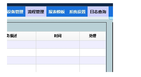 ie11浏覽器調試js,ie11浏覽器調試,ie11腳本調試