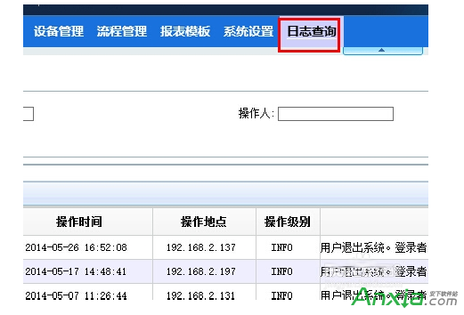 ie11浏覽器調試js,ie11浏覽器調試,ie11腳本調試