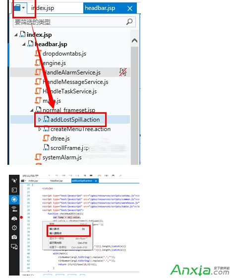 ie11浏覽器調試js,ie11浏覽器調試,ie11腳本調試