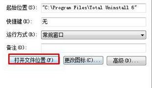 點擊確定