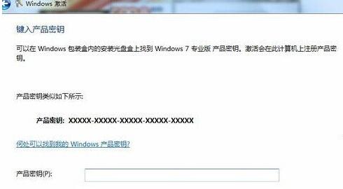 盜版win7黑屏, win7盜版黑屏,win7盜版黑屏怎麼辦,win7盜版黑屏解決辦法