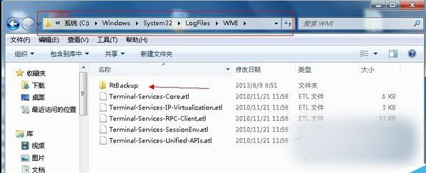 Win7系統打不開事件查看器的解決方法