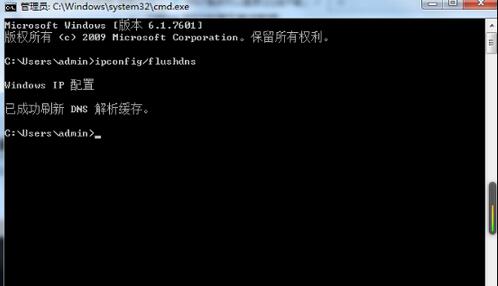 Win7可以登錄QQ卻打不開網頁怎麼辦？