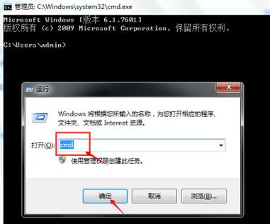 win7電腦能上qq卻打不開網頁怎麼解決 