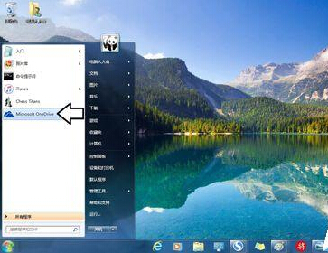 Windows7如何使用電子郵件申請Microsoft賬號