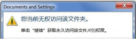 win7怎麼獲得管理員權限 