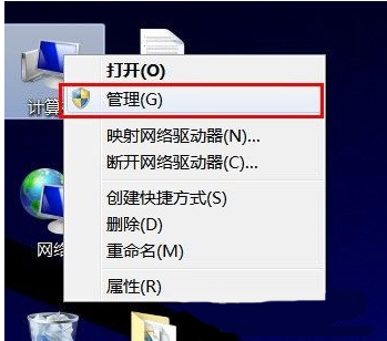 win7怎麼開啟Administrator賬戶 